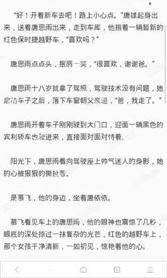 事关境外中国公民办理身份证、驾驶证